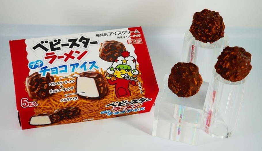 アイスマニア・シズリーナさんが太鼓判！ファミマで買える「ベビースターラーメン プチチョコアイス」ってどんな味？　