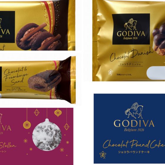 「GODIVA×パスコ」のコラボチョコレートパンの完成度がコンビニとは思えないほど高すぎる！