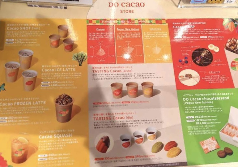10/29渋谷にOPEN！LOTTE初体験型カカオ専門店「LOTTE DO Cacao STORE」は必見！