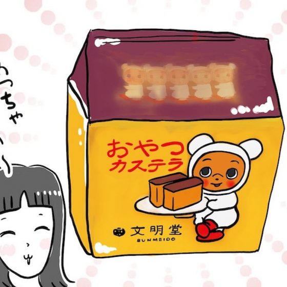 【日雇いまきこのプチプラスイーツ記】vol.37懐かしくてかわいい♡「文明堂」でプチプラ派が買うべき逸品はコレ