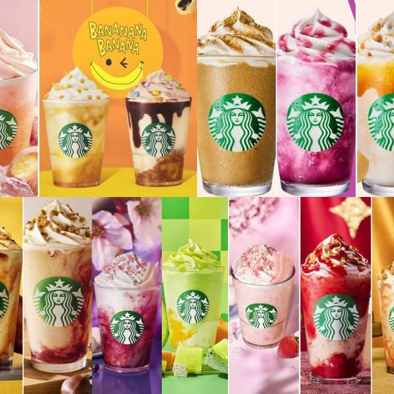 2022年「スターバックス」フラペチーノ®新作17種類を一気に振り返る！