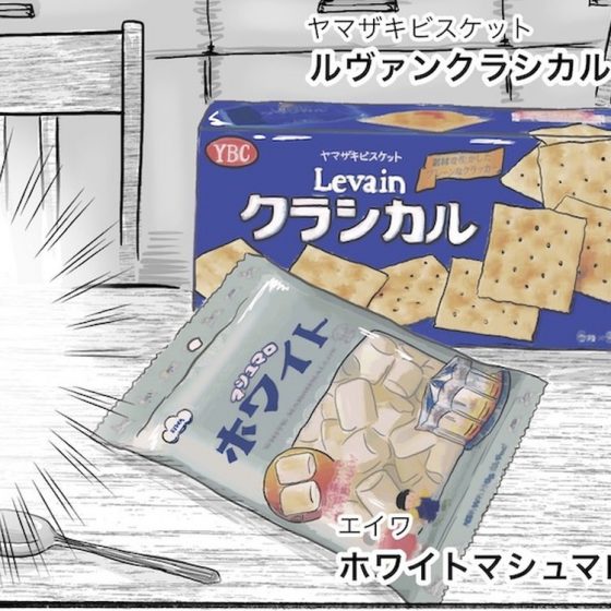 人気スイーツマンガを一気読み！日雇いまきこのプチプラスイーツ記 まとめちゃいました！vol.1