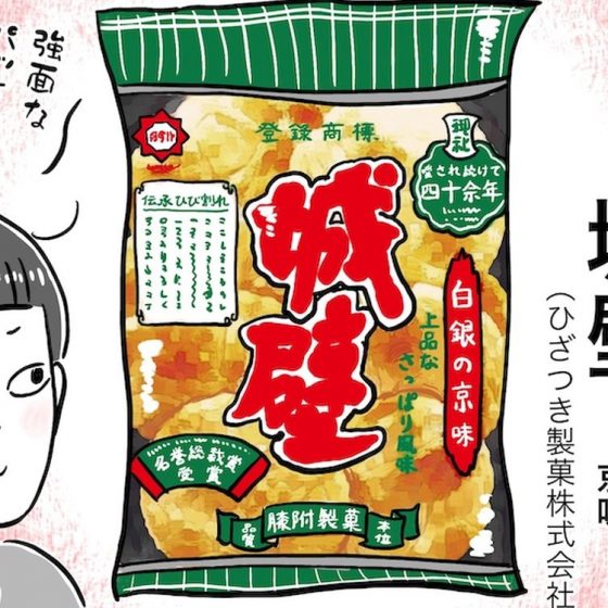 人気連載を一気読みできる！日雇いまきこのプチプラスイーツ記 まとめ読み vol.3