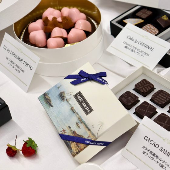 バレンタインチョコ迷っている人必見！「Cake.jp」のチョコ診断で相手の好みのチョコが見つかる！