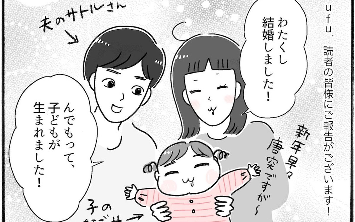 【新連載スタート！】柿ノ種まきこ「アラフォー主婦の“我慢しなくていい”お菓子」vol.1