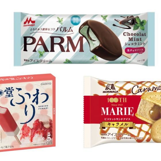アイス好き必見♡春の新作コンビニアイスまとめ3選「PARM」「マリーサンドアイス」「氷堂ふわり」