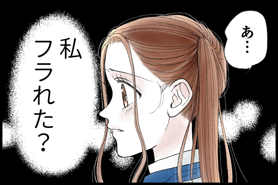 【シェリーリリー連載】「恋をしたらスイーツを食べに」vol.48「だけど、ごめんなさい」