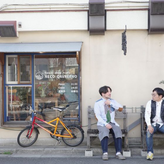 花屋とカフェ、別々だけど店名は同じ。江古田の癒し空間『ネコカヴリーノ』を取材