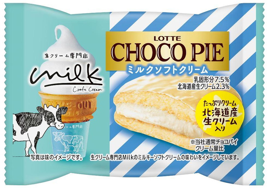 今だけ！衝撃の甘いコラボ♡「チョコパイ」×「生クリーム専門店ミルク」のコラボ商品が美味しすぎる