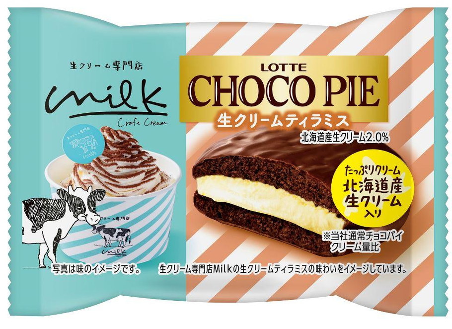 今だけ！衝撃の甘いコラボ♡「チョコパイ」×「生クリーム専門店ミルク」のコラボ商品が美味しすぎる