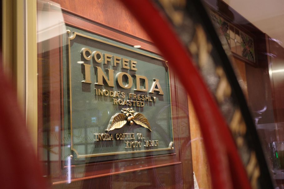 昭和レトロな老舗喫茶『イノダコーヒ』。愛される3つのヒミツ