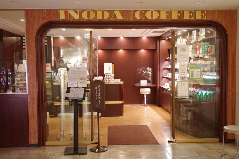 昭和レトロな老舗喫茶『イノダコーヒ』。愛される3つのヒミツ