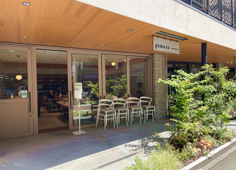 自由が丘ランチにもピッタリのアフタヌーンティー。ごま専門店『goma to（ゴマト）』にて登場