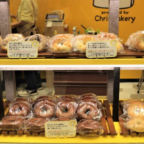 健康的＆もちもち食感にこだわったベーグル専門店「し～くんのベーグル屋さん」（吉祥寺）