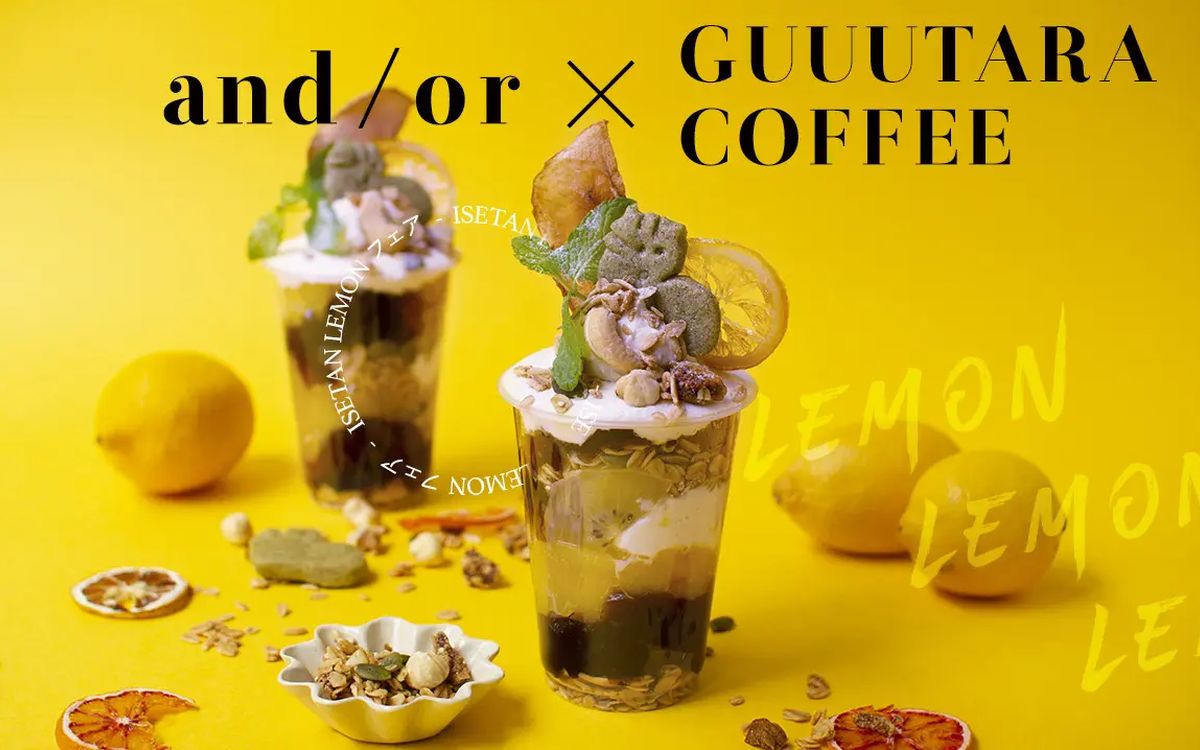 絶大な人気を誇る『GUUUTARA COFFEE（ぐうたらコーヒー）』が期間限定のコラボレーション！新宿伊勢丹レモンフェアで食べたいレモンパフェ