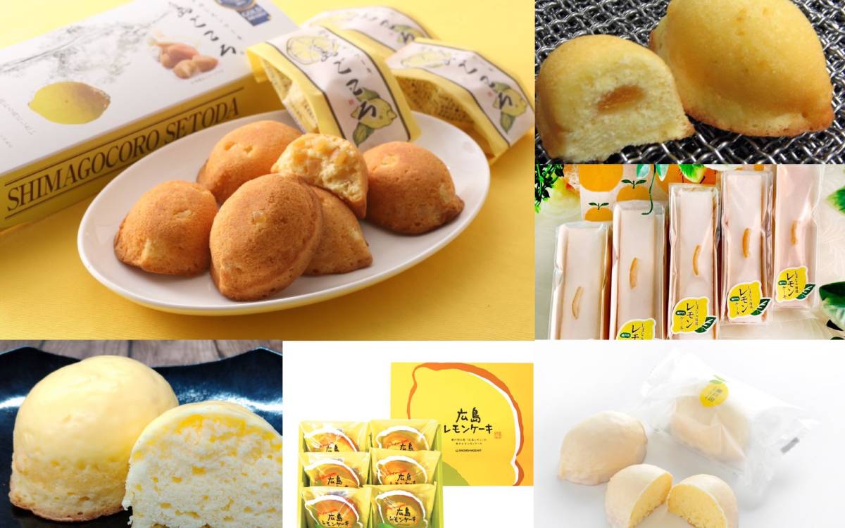 【2023年最新】レモンケーキの元祖、広島で食べるべき絶品レモンケーキ6選！