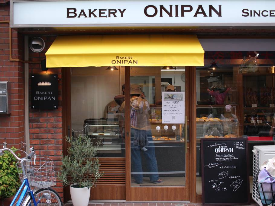 まるでおにぎりのようなパン！？話題の新店「ONIPAN」（東京・池上）