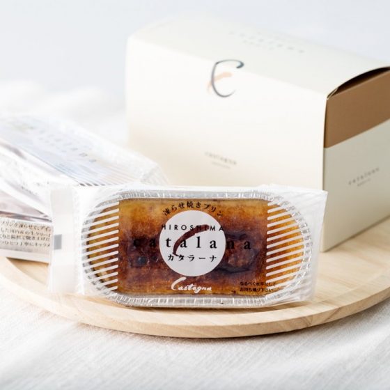広島発、おみやげグランプリを受賞した「立町カヌレ」の新感覚プリン「カタラーナ」が美味すぎる！