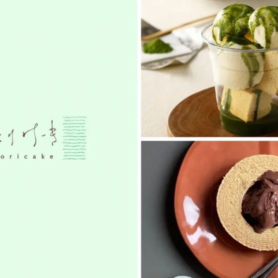 【新オープン】ロンドンから逆輸入！「きこりけーき 京都高台寺店」は海外で絶賛された味