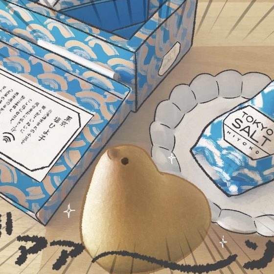 【アラフォー主婦の“我慢しなくていい”お菓子】vol.15夏限定！「東京 塩ひよ子」って知ってる？