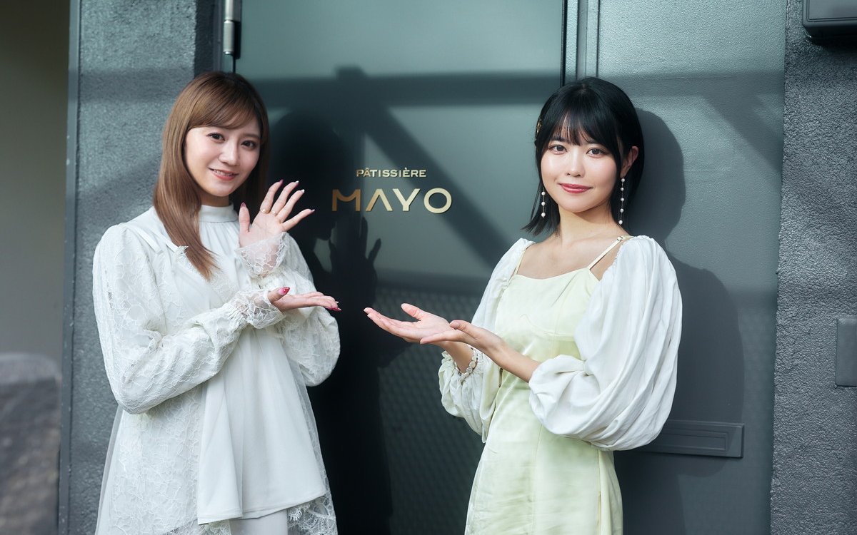 「Pâtissière Mayo Flat」（六本木）潜入レポート！予約がとれないアノ名店がついにリニューアル。「私立恵比寿中学」星名美怜さん&夢月さんが登場♡