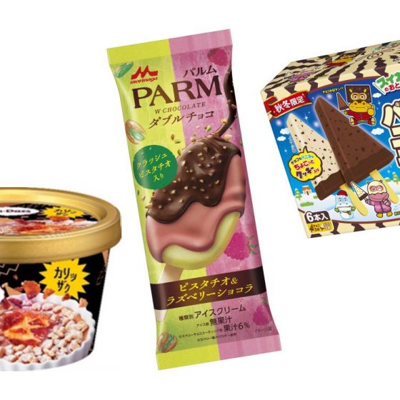 売切れ前に絶対食べたい♡秋限定＆新作コンビニアイス3選「ハーゲンダッツ」「PARM」「スイカバー」