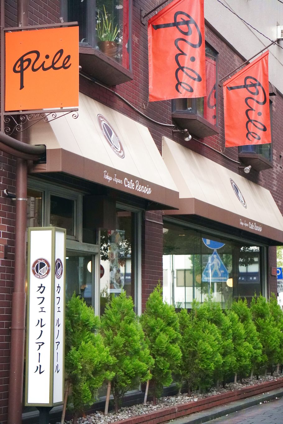 『Cafe Renoir 《New Style !!》（カフェルノアール ニュースタイル）』が超優秀と話題。リモートワークに最適な空間で今大人気のスイーツ＆モーニングを