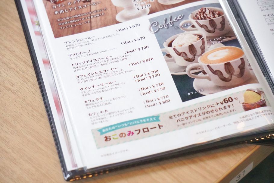 『Cafe Renoir 《New Style !!》（カフェルノアール ニュースタイル）』が超優秀と話題。リモートワークに最適な空間で今大人気のスイーツ＆モーニングを
