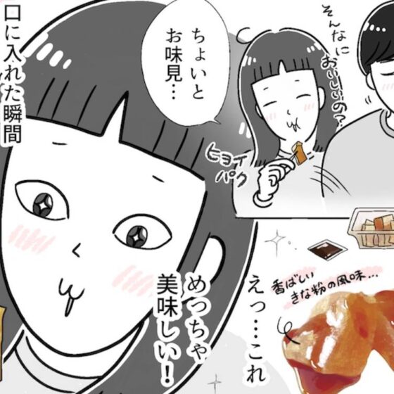 【アラフォー主婦の“我慢しなくていい”お菓子】vol.21〆まで楽しめる！？シャトレーゼ「名水わらび餅」が隠れ銘品すぎる