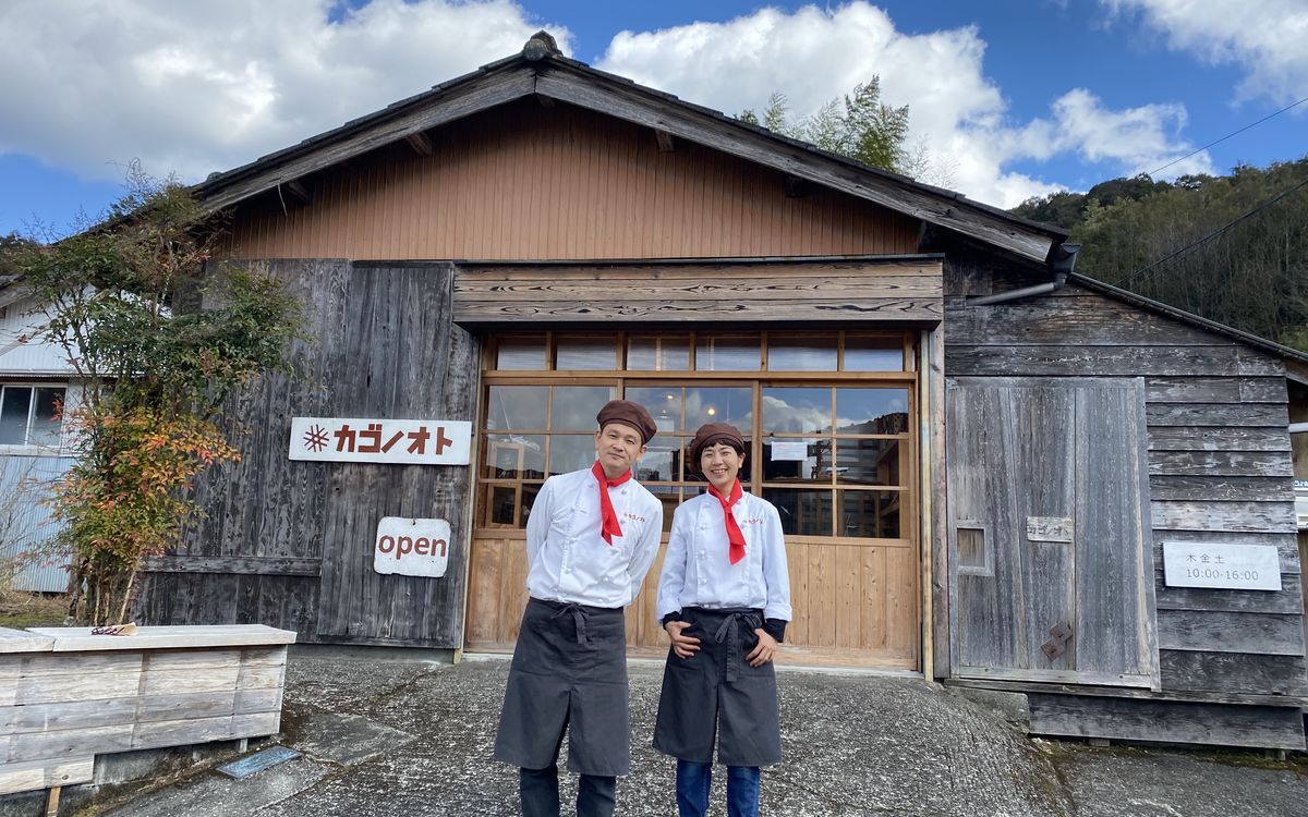 東京から四万十へ移住。ｌ年かけて作るシュトーレン「カゴノオト」。四万十の恵みと想いを馳せて