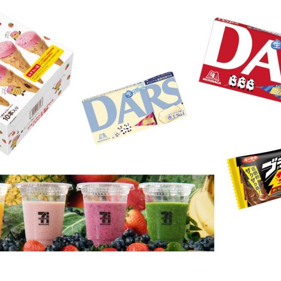 【2024年最新版】アノ定番お菓子を、食べるだけで参加できる！SDGsなスイーツまとめ4選