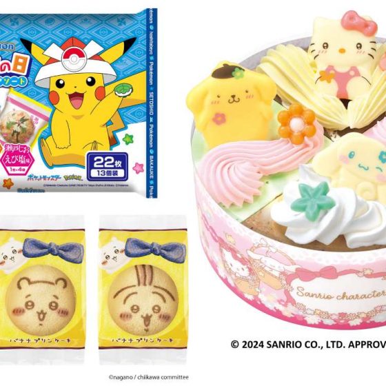 人気キャラとコラボしたお菓子がかわいすぎっ！独り占めできるのは大人の特権（ですよね？）