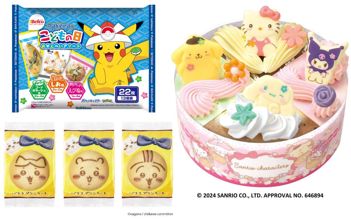 人気キャラとコラボしたお菓子がかわいすぎっ！独り占めできるのは大人の特権（ですよね？）