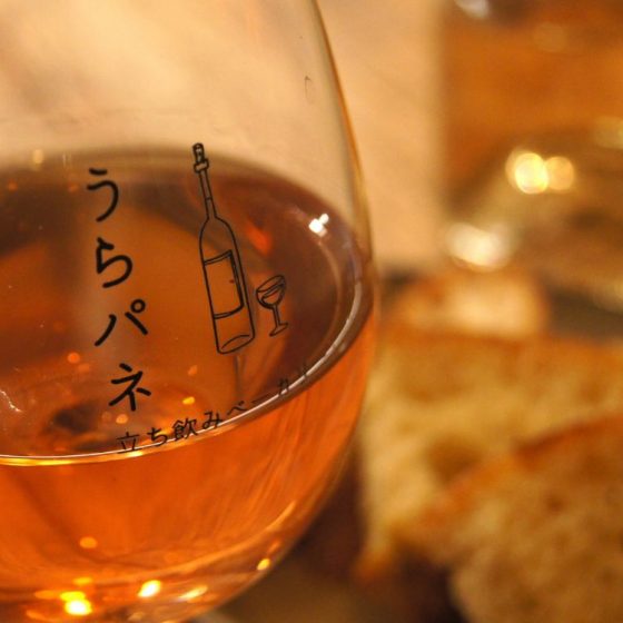 【大阪・靱公園】立ち飲みベーカリー「うらパネ」で”パン飲み”！ハードパンとワインと絶品料理を堪能しよう！