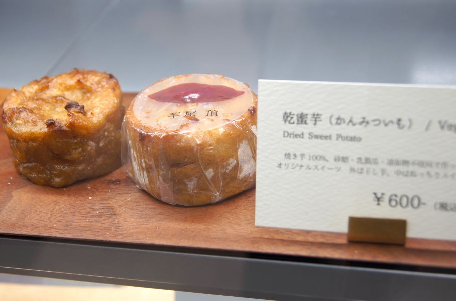 スイーツ界のスーパーフード・芋専門店「芋屋 頂 -itadaki-」（大阪・空堀商店街）でこだわりの芋とお茶＆ワインが楽しめる！