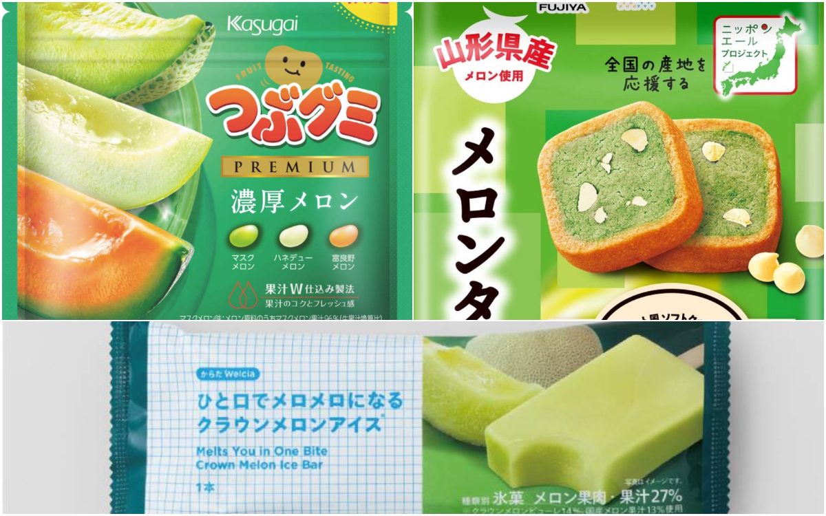 【新作メロンお菓子】スーパー・ドラッグストアでチェック! メロン味の進化がスゴイ