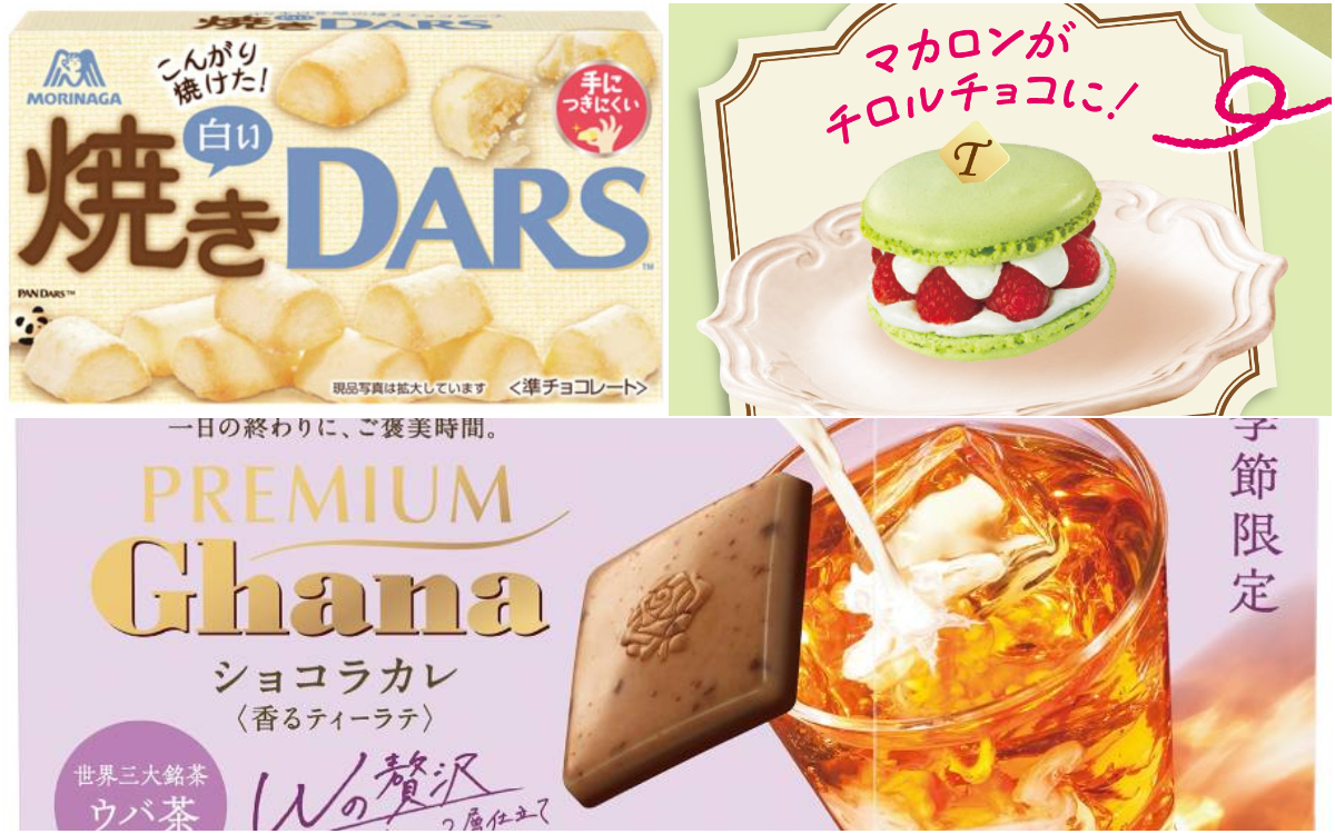 コンビニで買える４月発売チョコの進化が止まらない！