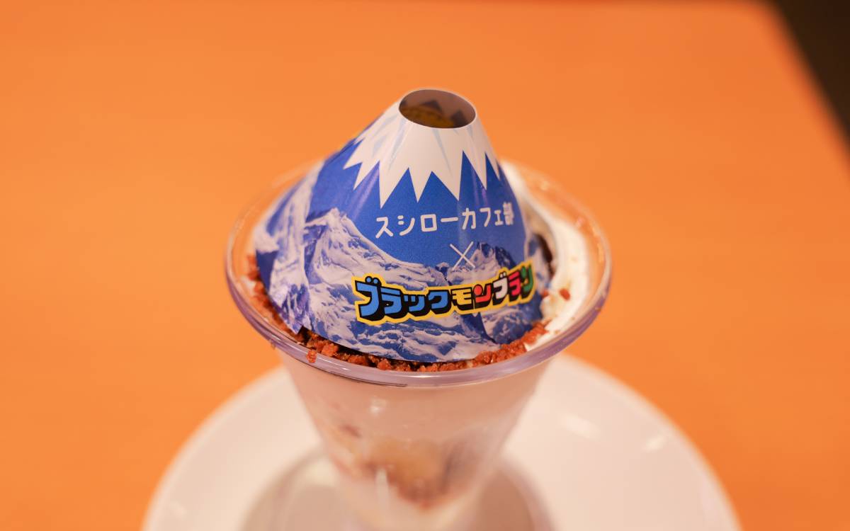 売上100億超の“スシロー”スイーツがパワーアップ! カフェ部新作「ブラックモンブランパフェ」で山開きを初体験