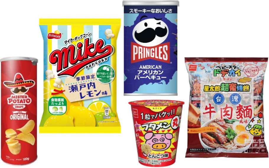 新作・新味がザックザック！　初夏のスナック系お菓子ニュース５連発