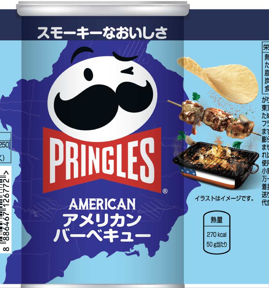 新作・新味がザックザック！　初夏のスナック系お菓子ニュース５連発