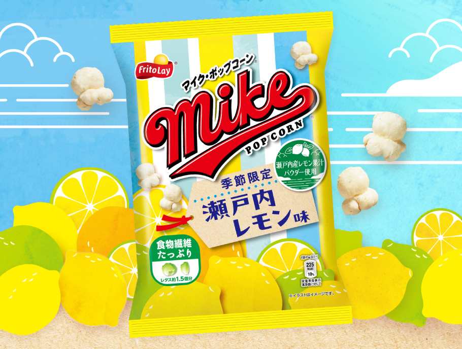 新作・新味がザックザック！　初夏のスナック系お菓子ニュース５連発