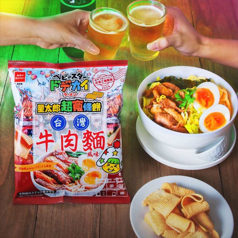 新作・新味がザックザック！　初夏のスナック系お菓子ニュース５連発