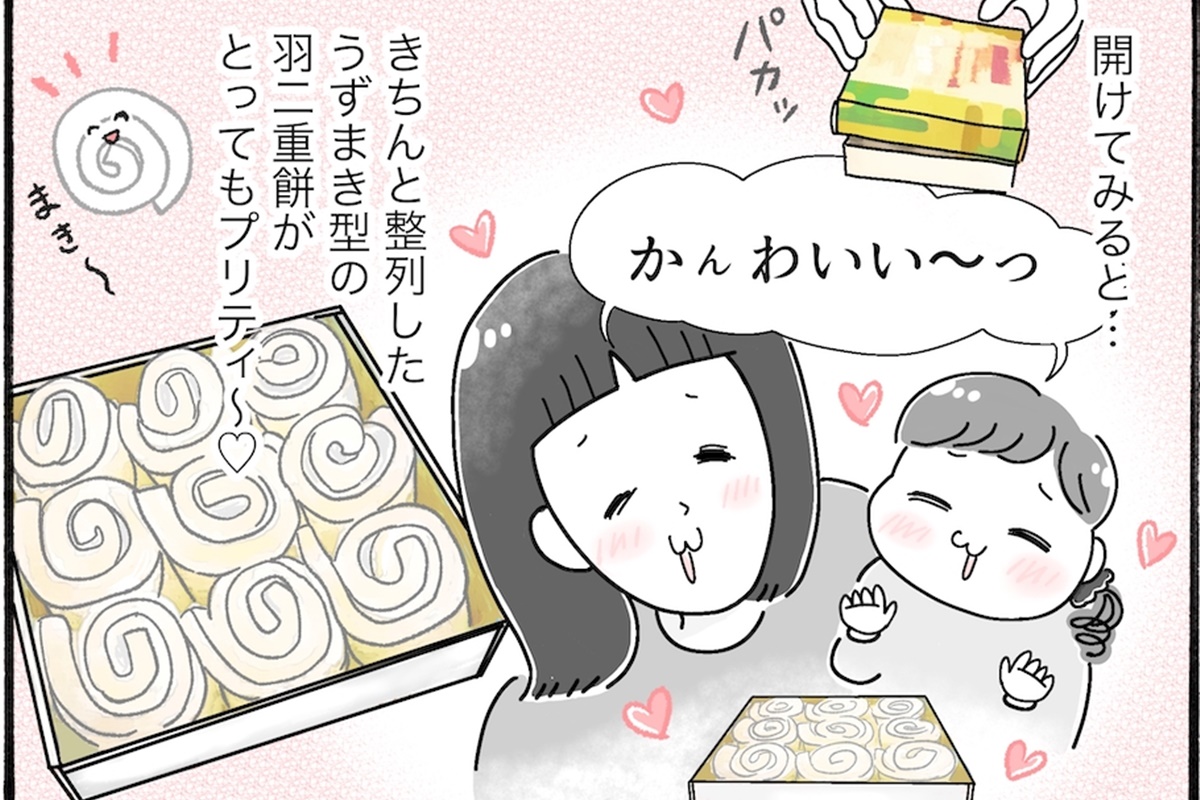 【アラフォー主婦の“我慢しなくていい”お菓子】vol.33アレンジいろいろ、福井県が誇る銘菓を知ってる？