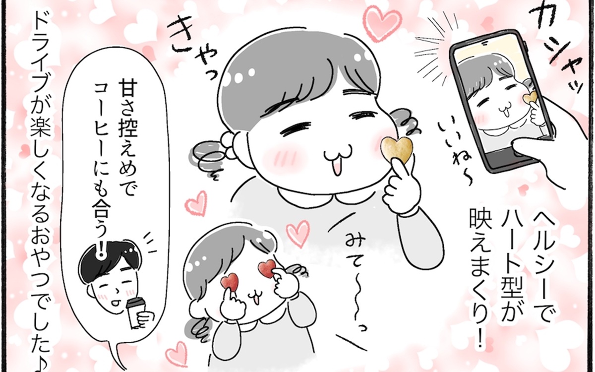【アラフォー主婦の“我慢しなくていい”お菓子】vol.34プラントベースで体にやさしい！ナチュラルローソンの隠れ名品