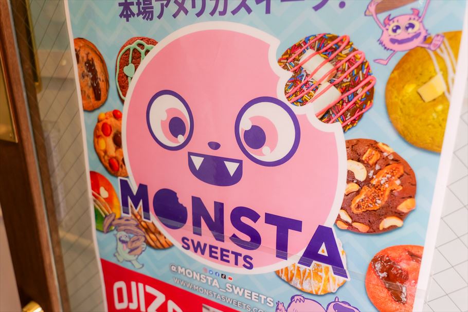 追いクッキーする人が続出するアメリカンクッキーって？本場出身の店主が作る「Monsta Sweets Tokyo (高円寺)」のスイーツは、見た目も味も最高すぎた