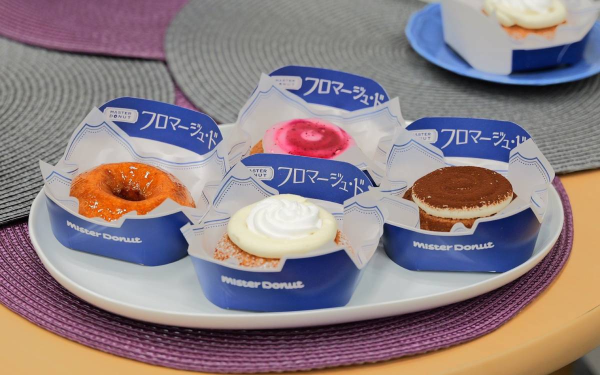 ミスタードーナツから“見たことがない”新作誕生！「MASTER DONUT フロマージュ・ド」開発秘話