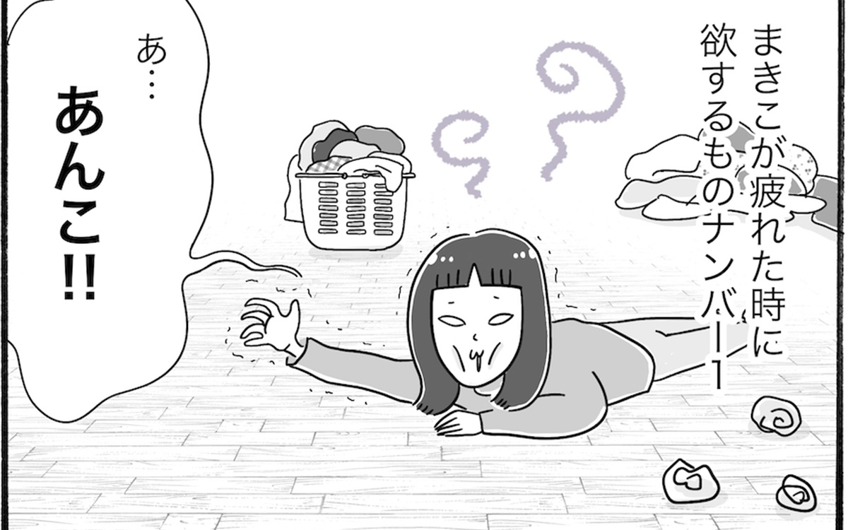 クタクタのときに食べたい救世主おかし。しかも糖質控えめだなんて…【アラフォー主婦の“我慢しなくいていい”お菓子】vol.36