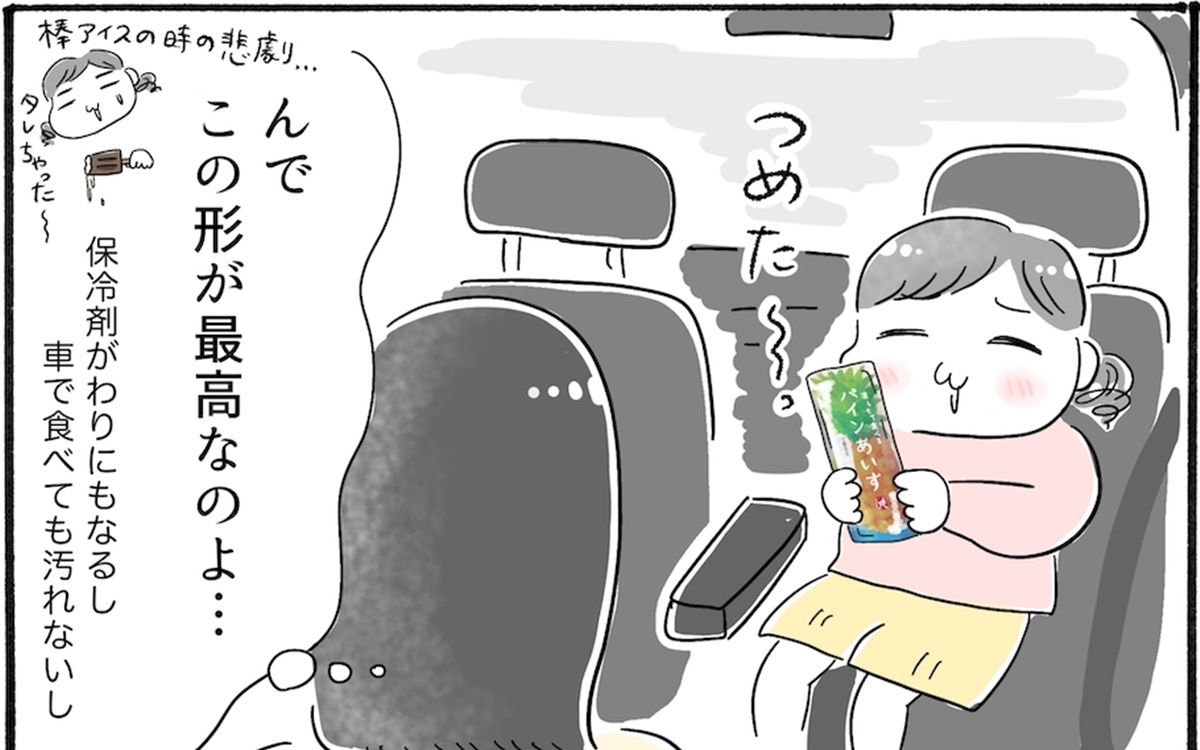 手がベタベタにならないうえにウマい！カルディの画期的アイス【アラフォーの“我慢しなくいていい”お菓子】vol.37