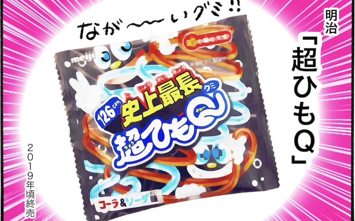 夏の特別版、再復活してほしい、遊べるお菓子【アラフォー主婦の“我慢しなくていい”お菓子】vol.39