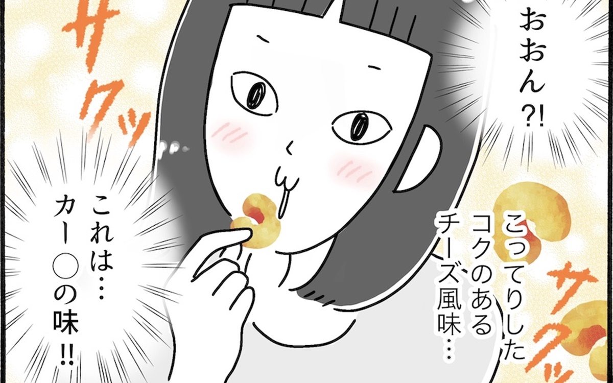 ジャンクな物が食べたい！という日もカロリーを気にせずにすむ神おやつ【アラフォー主婦の“我慢しなくていい”お菓子】vol.41
